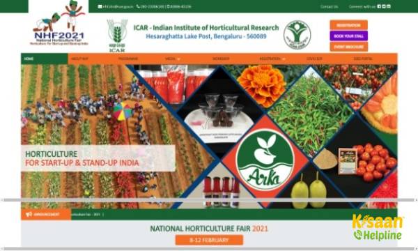 IIHR 8 फरवरी से बेंगलुरु में राष्ट्रीय बागवानी मेले का आयोजन करेगा IIHR 8 फरवरी से बेंगलुरु में राष्ट्रीय बागवानी मेले का आयोजन करेगा